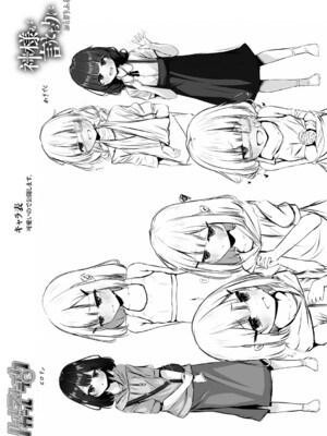 [アンソロジー] リトルガールストライク Vol.33 [DL版]_056