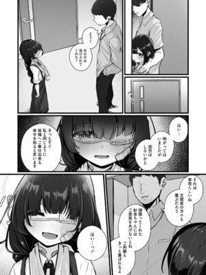 [アンソロジー] リトルガールストライク Vol.33 [DL版]_037