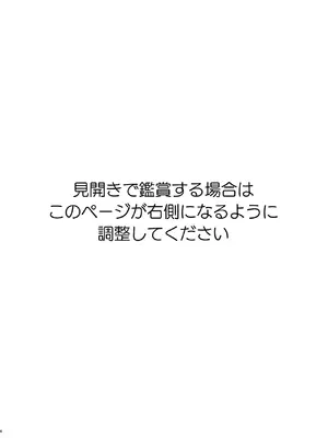 [のりんこ] 天ノ河さんと僕5 [DL版]_064