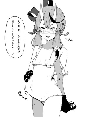 [urank (うら--)]  竜〇尊 わからせ敗北まとめ本 (竜胆尊)_18