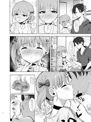 [甘泉少女 (のとくるみ)] 先輩の娘に告白されてキスでトロトロにしたらパンツがしっかり濡れてたので生ハメしたら孕ませちゃったお話 [DL版]_05