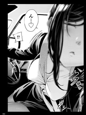 [IV VA SHIN (みくに瑞貴)] 職場の先輩2 [DL版]_059