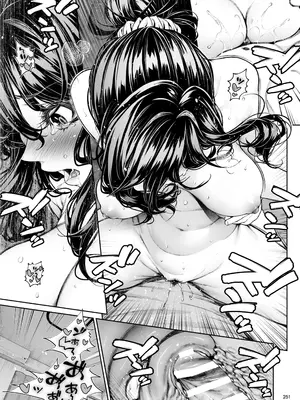 [IV VA SHIN (みくに瑞貴)] 職場の先輩2 [DL版]_250