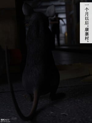 [ikuu]玫瑰的沉沦03_002