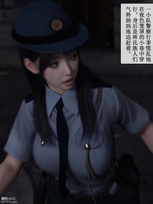 [ikuu]玫瑰的沉沦03_003