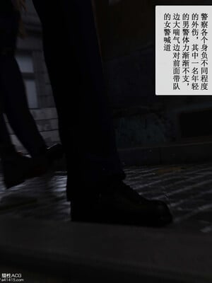 [ikuu]玫瑰的沉沦03_004