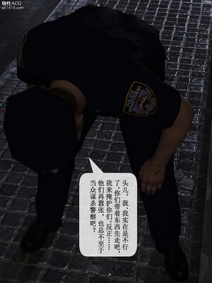 [ikuu]玫瑰的沉沦03_005