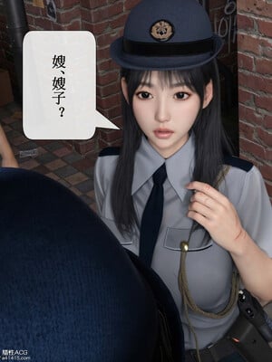 [ikuu]玫瑰的沉沦03_017