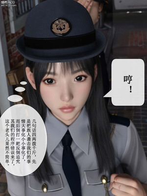 [ikuu]玫瑰的沉沦03_027