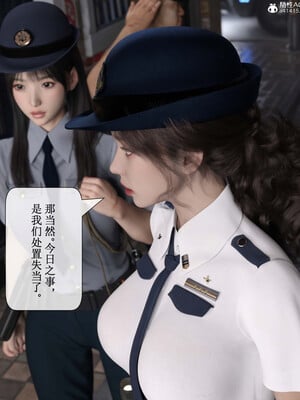 [ikuu]玫瑰的沉沦03_028