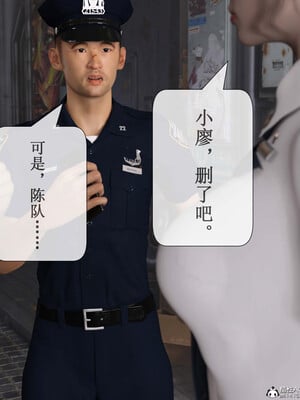 [ikuu]玫瑰的沉沦03_030