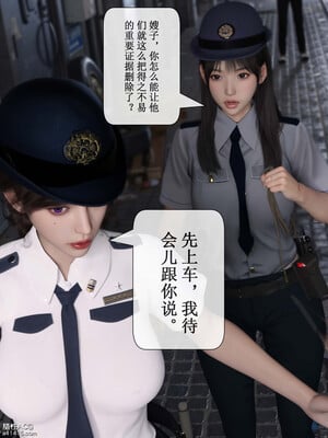[ikuu]玫瑰的沉沦03_035