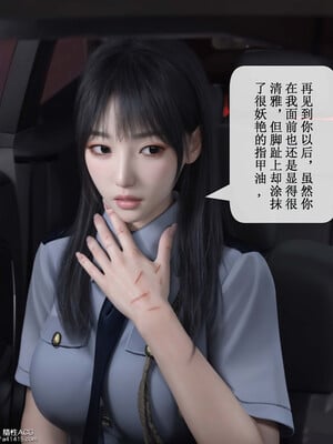 [ikuu]玫瑰的沉沦03_049