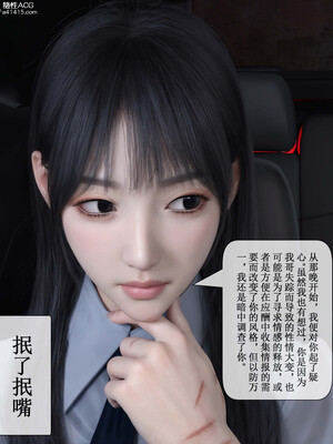 [ikuu]玫瑰的沉沦03_051
