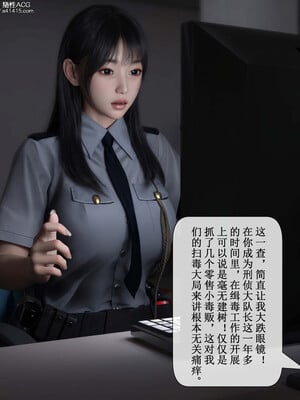 [ikuu]玫瑰的沉沦03_052