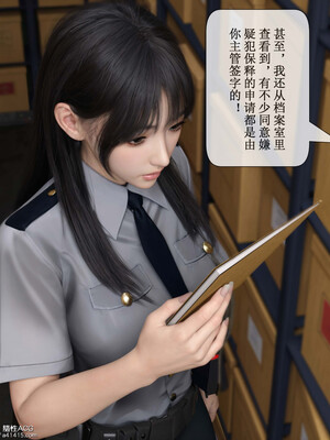 [ikuu]玫瑰的沉沦03_053