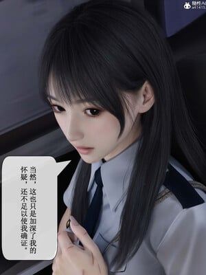 [ikuu]玫瑰的沉沦03_054