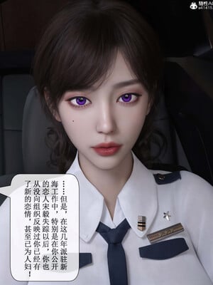 [ikuu]玫瑰的沉沦03_056