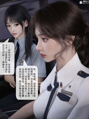 [ikuu]玫瑰的沉沦03_057