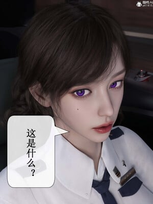 [ikuu]玫瑰的沉沦03_059