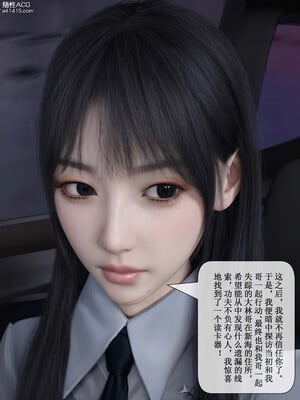 [ikuu]玫瑰的沉沦03_060