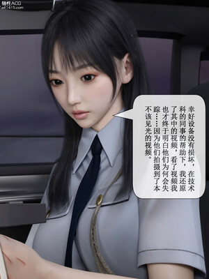 [ikuu]玫瑰的沉沦03_061