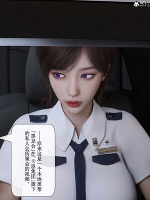 [ikuu]玫瑰的沉沦03_063