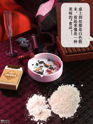 [ikuu]玫瑰的沉沦03_066