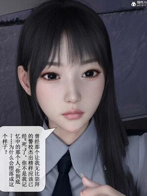 [ikuu]玫瑰的沉沦03_070