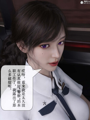 [ikuu]玫瑰的沉沦03_071