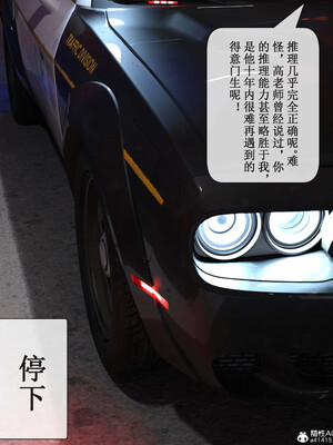 [ikuu]玫瑰的沉沦03_072