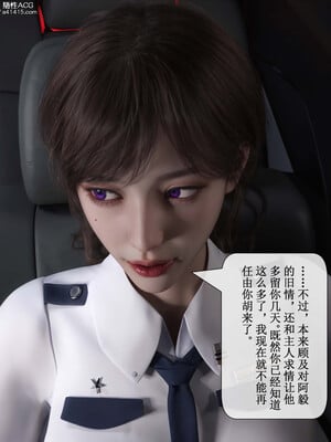 [ikuu]玫瑰的沉沦03_073