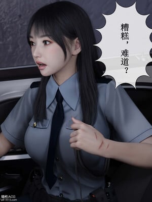 [ikuu]玫瑰的沉沦03_074