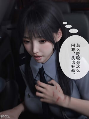 [ikuu]玫瑰的沉沦03_076