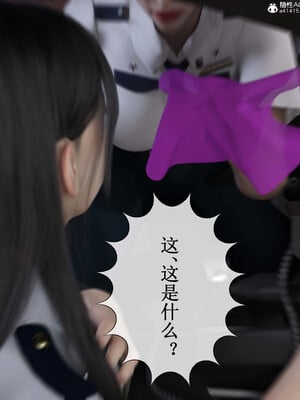 [ikuu]玫瑰的沉沦03_078