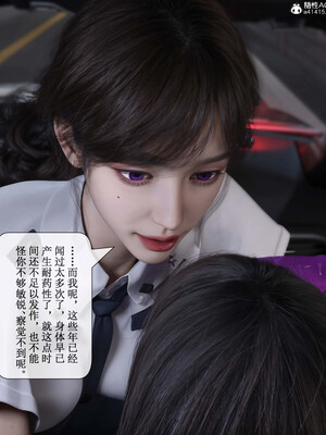 [ikuu]玫瑰的沉沦03_081