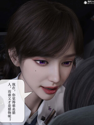 [ikuu]玫瑰的沉沦03_083