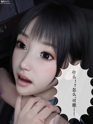 [ikuu]玫瑰的沉沦03_084