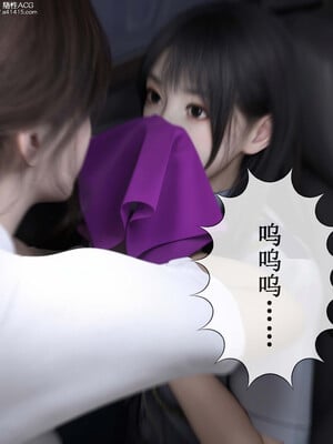 [ikuu]玫瑰的沉沦03_085