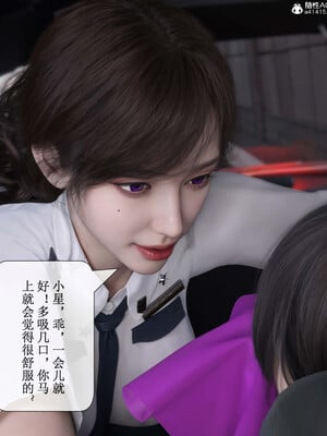 [ikuu]玫瑰的沉沦03_086