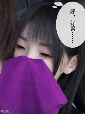 [ikuu]玫瑰的沉沦03_087