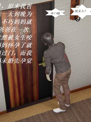 [3D]胆小柔弱的妈妈韩菲柔_003
