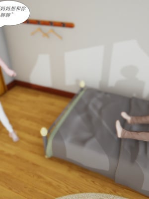 [3D]胆小柔弱的妈妈韩菲柔_026