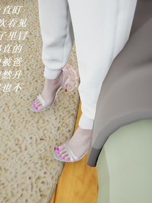 [3D]胆小柔弱的妈妈韩菲柔_028