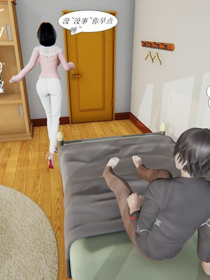 [3D]胆小柔弱的妈妈韩菲柔_030