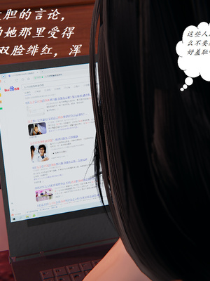 [3D]胆小柔弱的妈妈韩菲柔_032