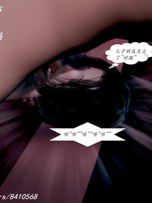 [3D]胆小柔弱的妈妈韩菲柔_052