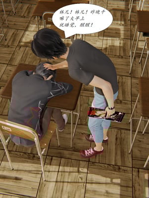 [3D]胆小柔弱的妈妈韩菲柔_059