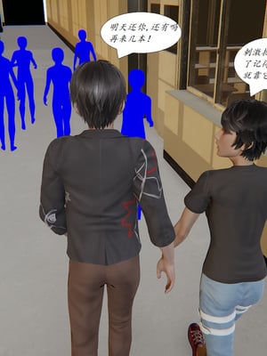 [3D]胆小柔弱的妈妈韩菲柔_063