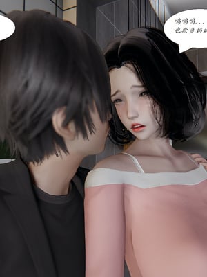[3D]胆小柔弱的妈妈韩菲柔_073